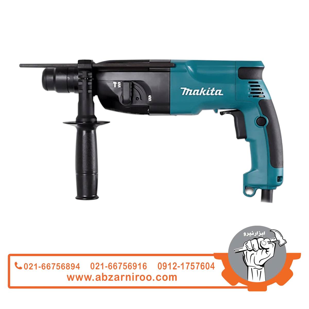 دریل بتن کن ماکیتا مدل 2440 HR