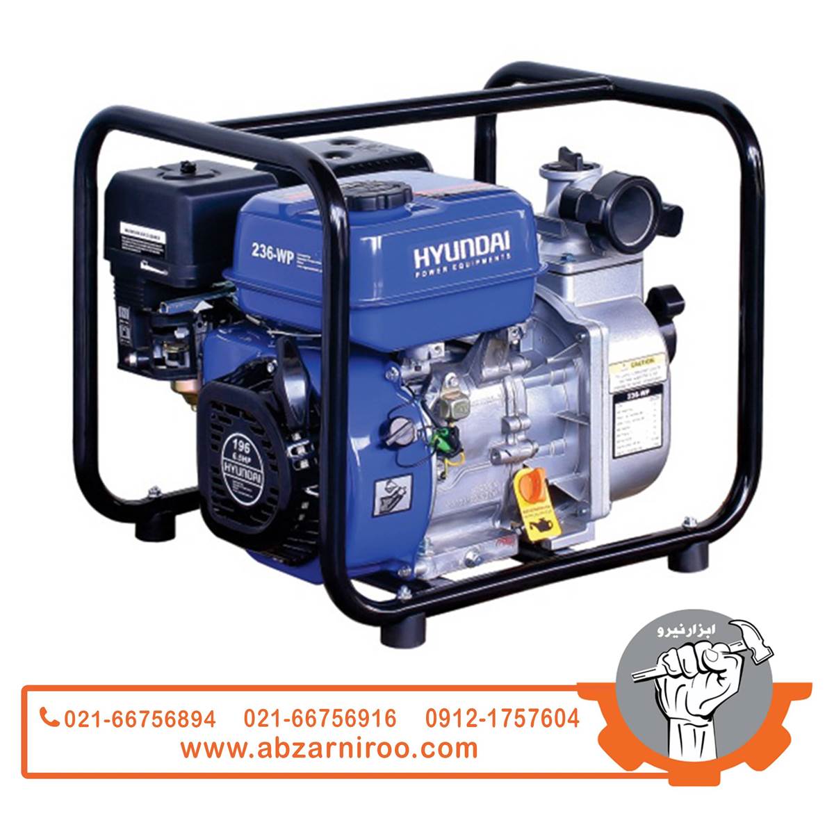موتور آب بنزینی 3 اینچی هیوندای مدل HW-375 موتور آب بنزینی 3 اینچی هیوندای مدل HW-375