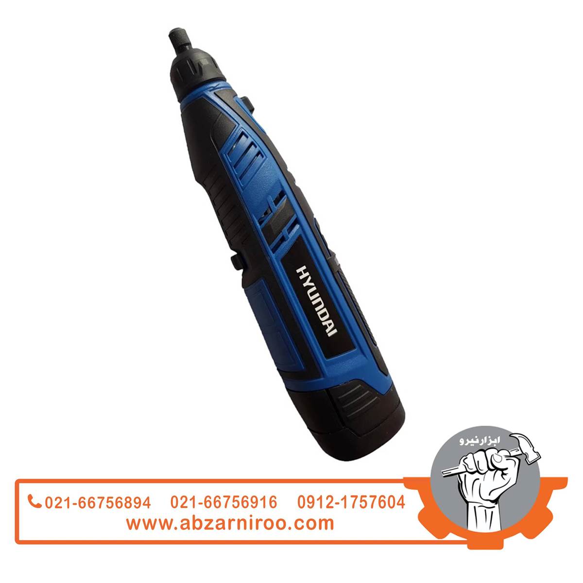 فرز انگشتی شارژی هیوندای مدل hp1232 فرز انگشتی شارژی هیوندای مدل hp1232
