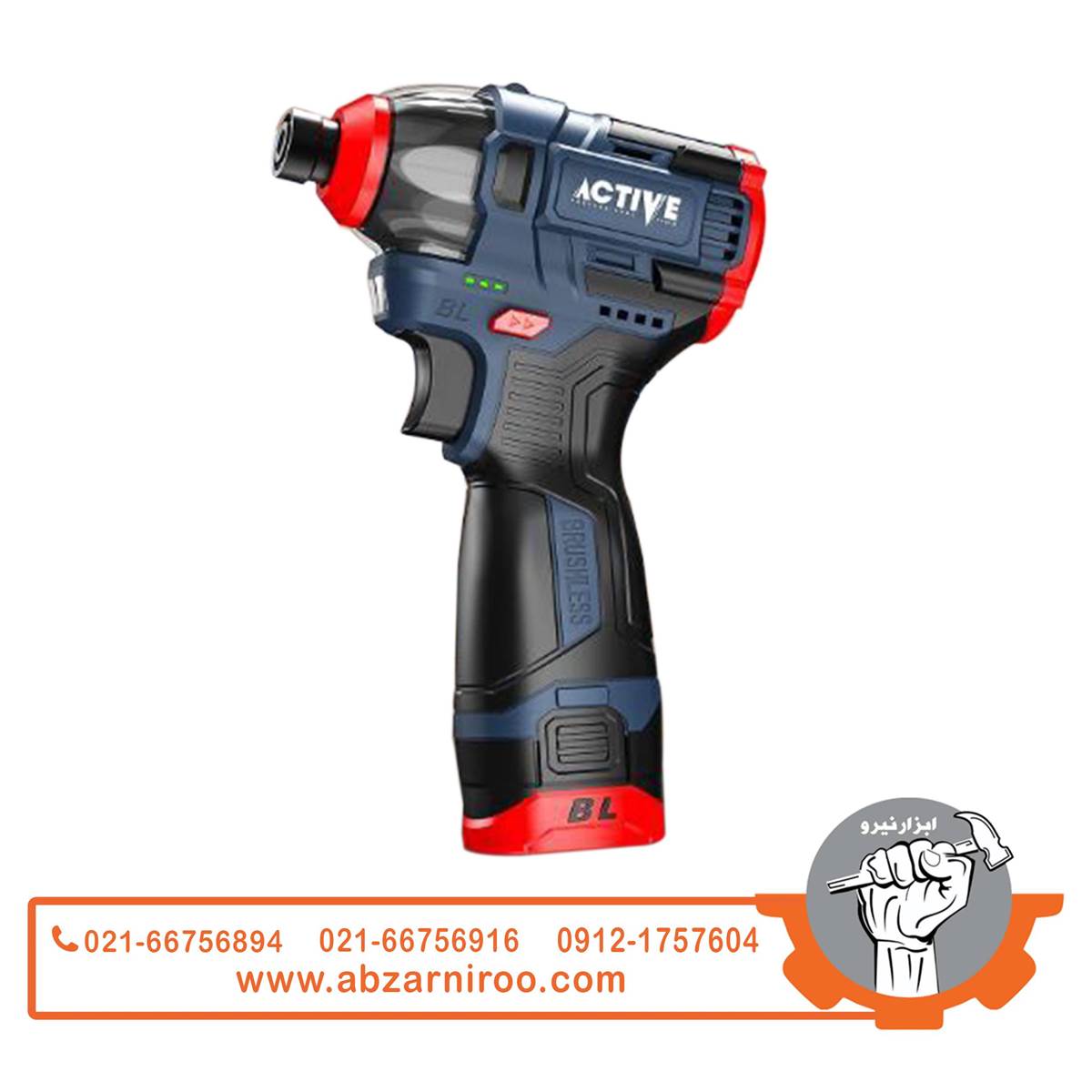 دریل پیچ گوشتی شارژی براشلس اکتیو مدل AC-3417BL دریل پیچ گوشتی شارژی براشلس اکتیو مدل AC-3417BL