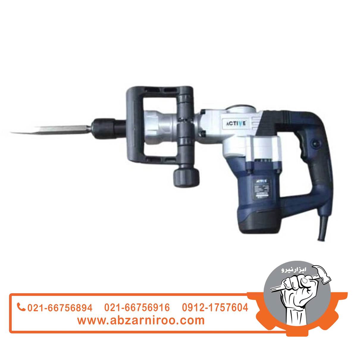 چکش تخریب 6.3 کیلویی اکتیو مدل AC-2565G چکش تخریب 6.3 کیلویی اکتیو مدل AC-2565G