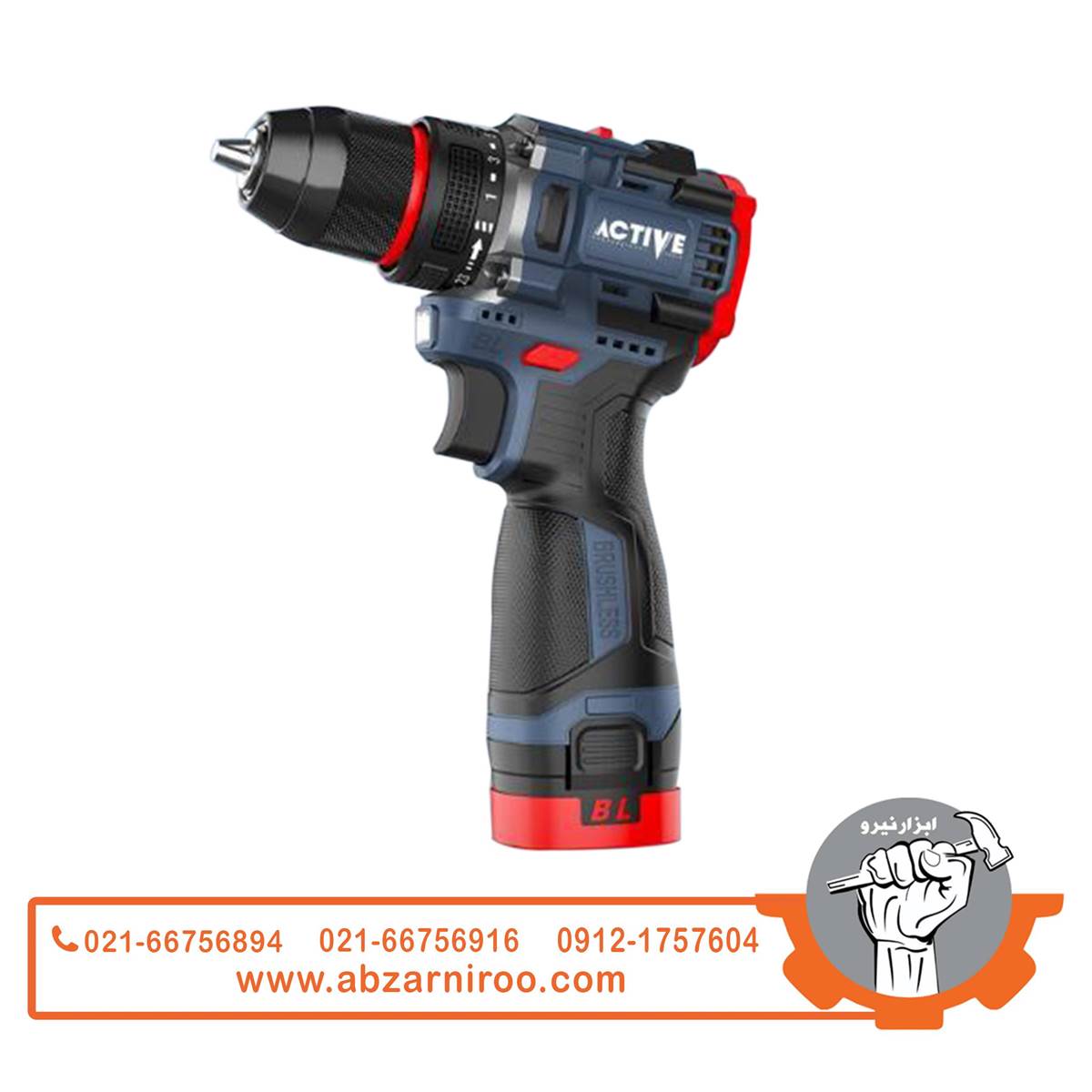 دریل پیچ گوشتی شارژی براشلس اکتیو مدل AC-3517BL دریل پیچ گوشتی شارژی براشلس اکتیو مدل AC-3517BL