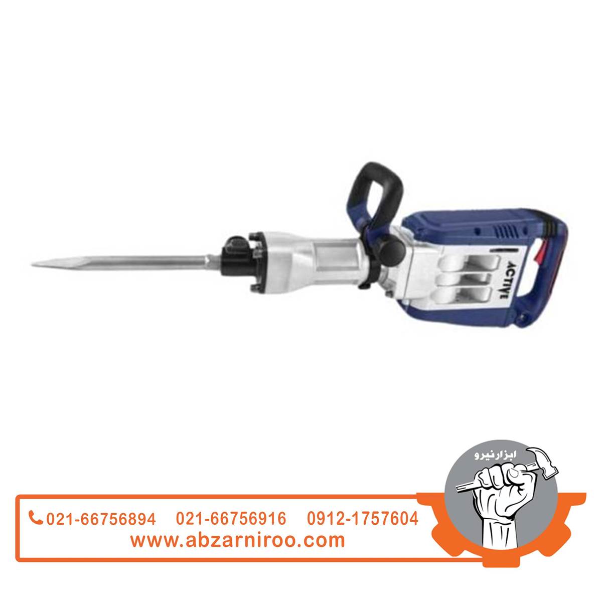 چکش تخریب 16.2 کیلویی اکتیو مدل AC-2515OL چکش تخریب 16.2 کیلویی اکتیو مدل AC-2515OL