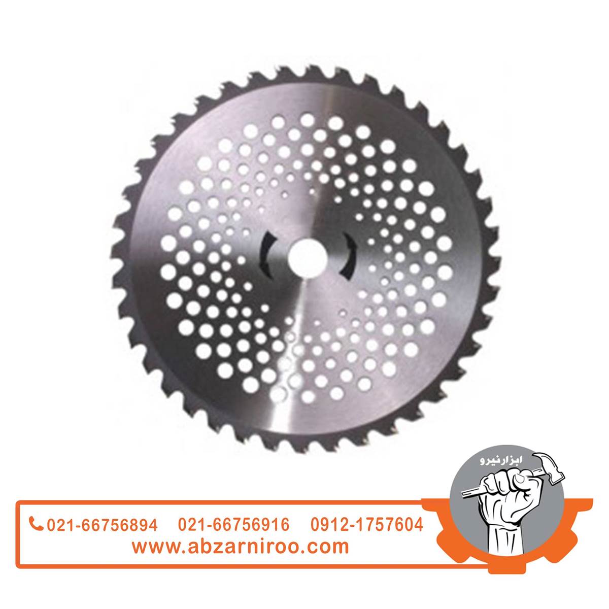 تیغه علف زن 40 پر اکتیو مدل AC-9940T تیغه علف زن 40 پر اکتیو مدل AC-9940T