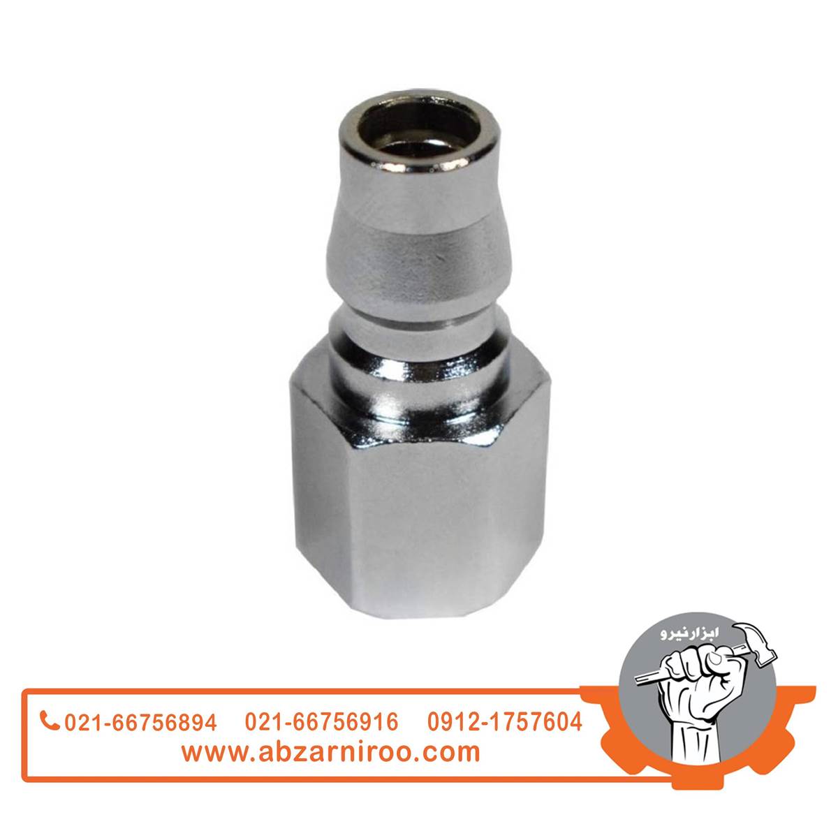 کوپلینگ رزوه داخل 1/4 اینچ اکتیو مدل 20PF کوپلینگ رزوه داخل 1/4 اینچ اکتیو مدل 20PF