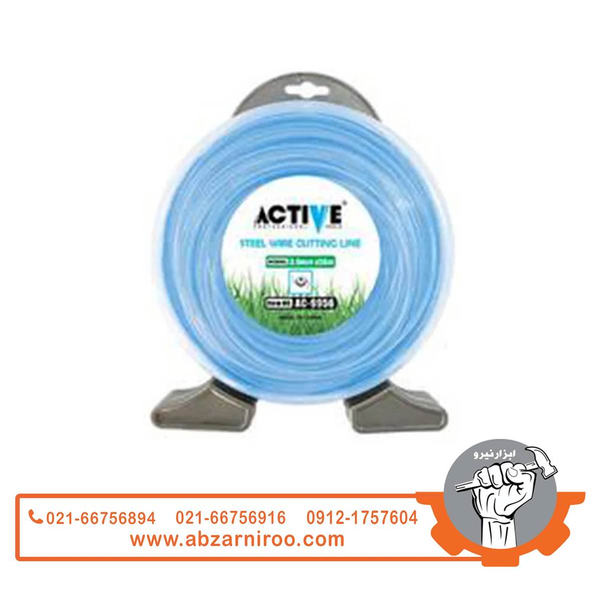 سیم علف زن 3 میلیمتری اکتیو مدل AC-9956 سیم علف زن 3 میلیمتری اکتیو مدل AC-9956