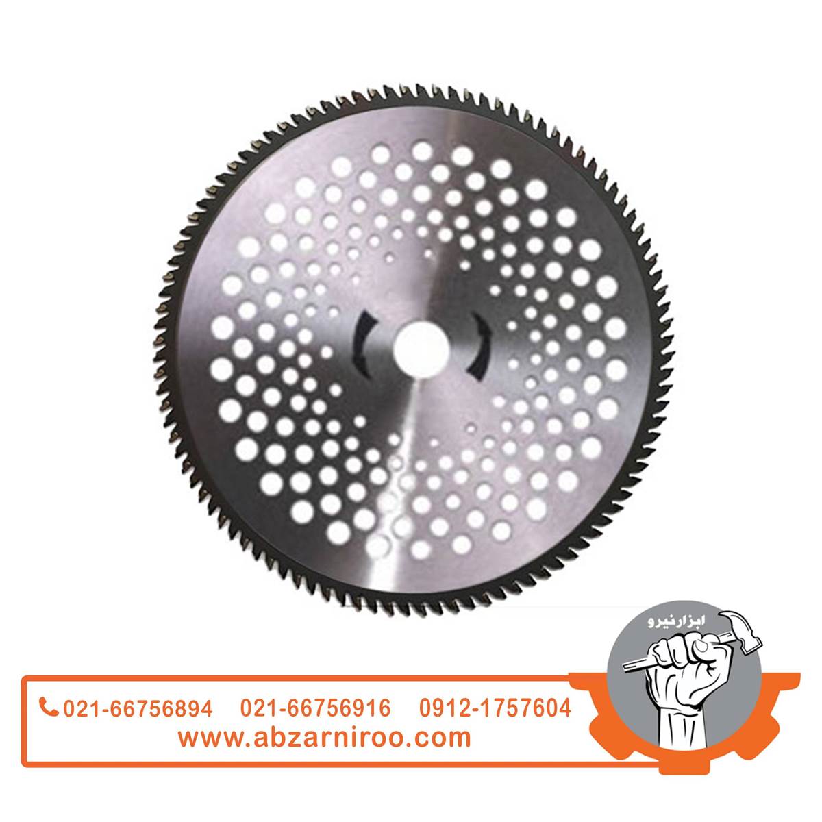 تیغه علف زن 80 پر اکتیو مدل AC-9980T تیغه علف زن 80 پر اکتیو مدل AC-9980T