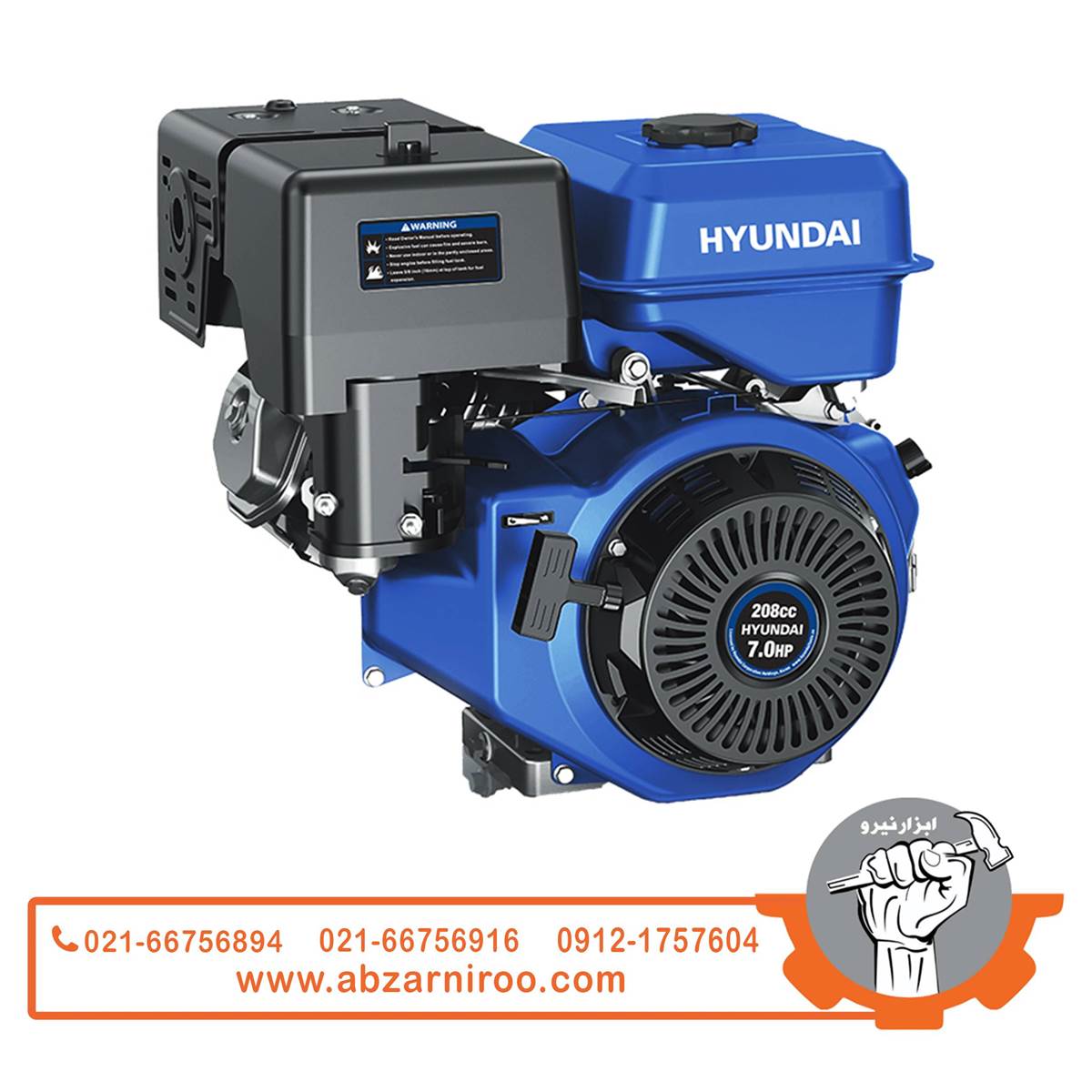 موتور تک بنزینی 7 اسب بخار هیوندای مدل H-370 موتور تک بنزینی 7 اسب بخار هیوندای مدل H-370