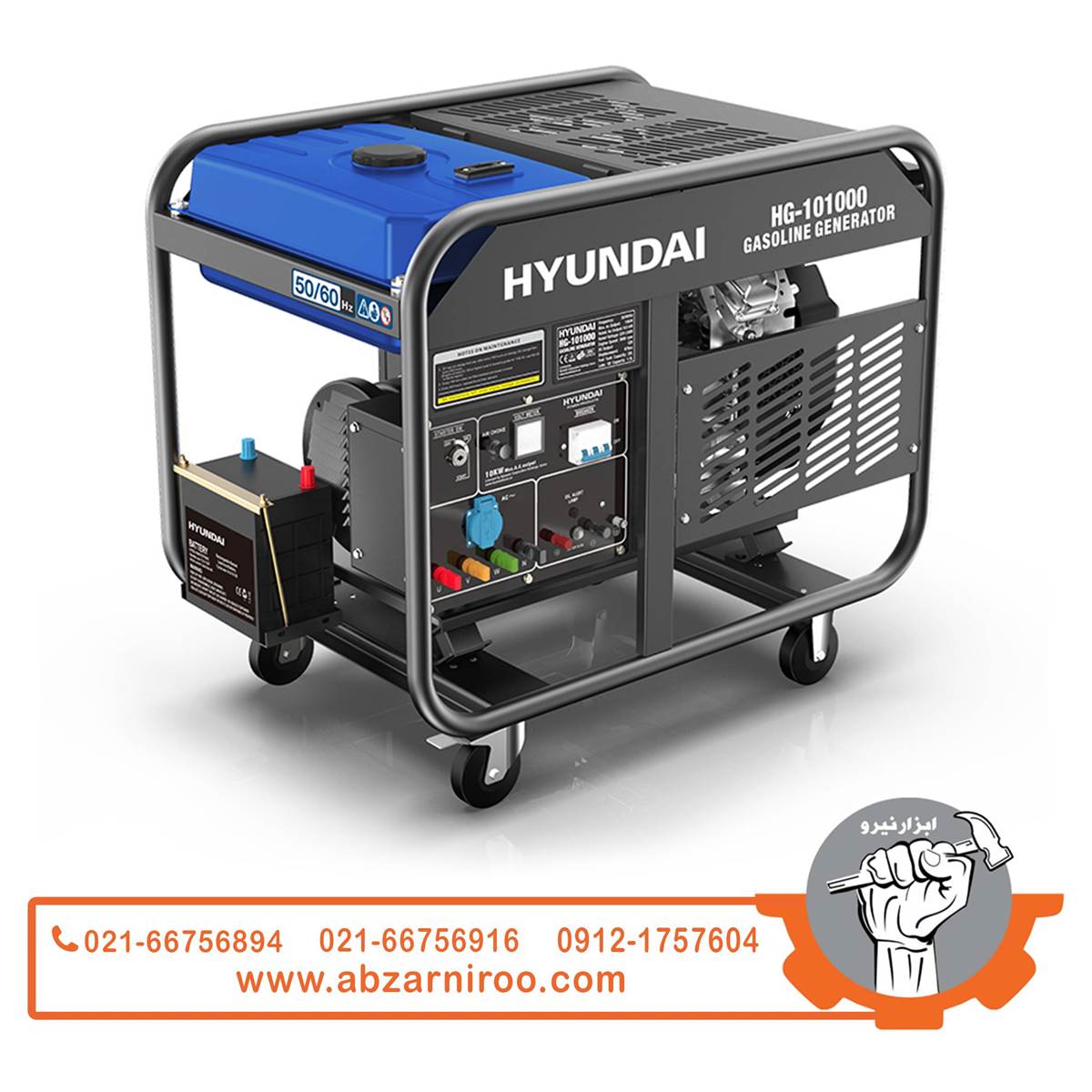 موتور برق چهار چرخ 10 کیلو وات هیوندای مدل HG-101000 موتور برق چهار چرخ 10 کیلو وات هیوندای مدل HG-101000