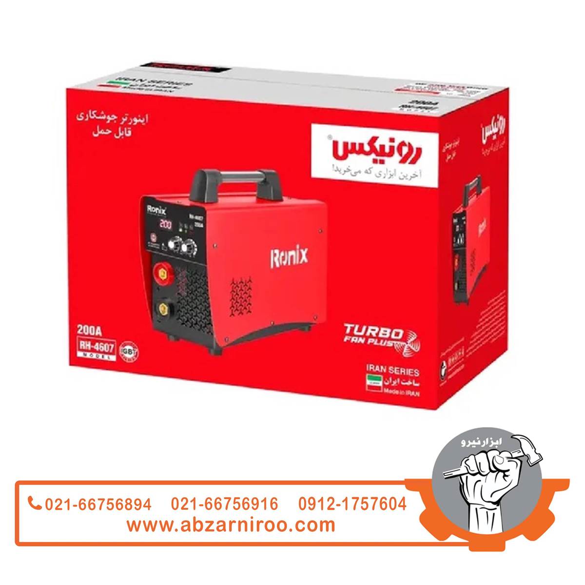 اینورتر جوشکاری 200 آمپر رونیکس مدل RH-4607 اینورتر جوشکاری 200 آمپر رونیکس مدل RH-4607