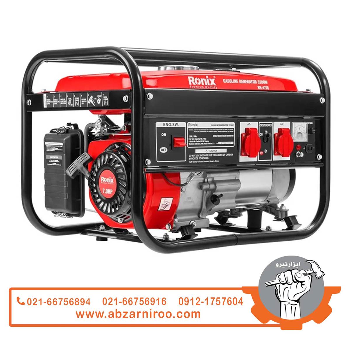 ژنراتور 3.2 کیلو وات رونیکس مدل RH-4705 ژنراتور 3.2 کیلو وات رونیکس مدل RH-4705