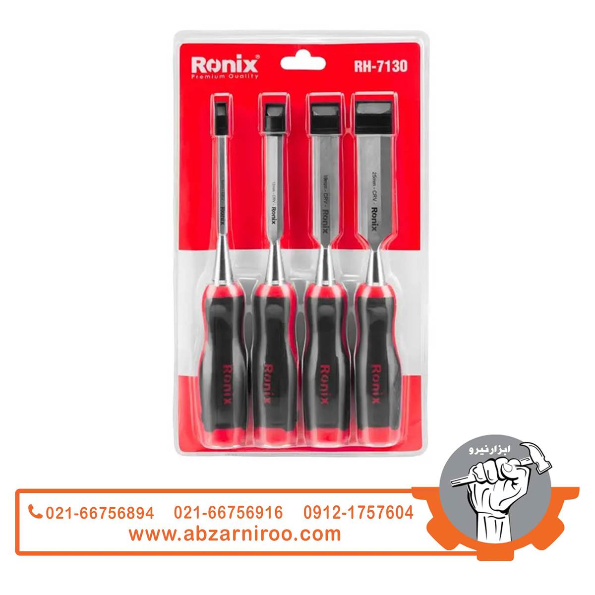ست 4 عددی مغار رونیکس مدل RH-7130 ست 4 عددی مغار رونیکس مدل RH-7130