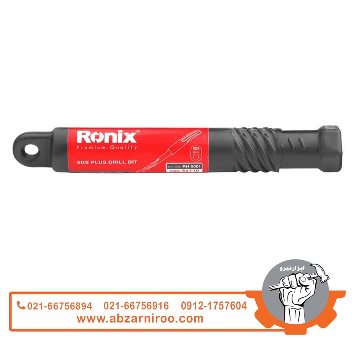 مته چهار شیار 110*6 میلی متر رونیکس مدل RH-5001 مته چهار شیار 110*6 میلی متر رونیکس مدل RH-5001