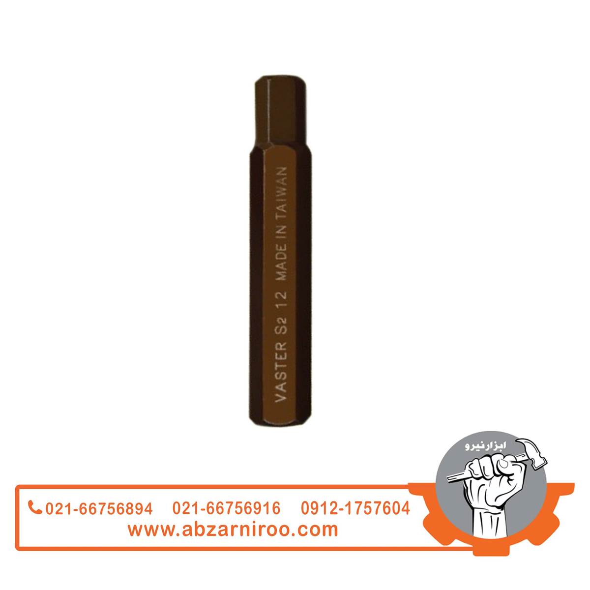بیت آلنی 10*75 واستر سایز H10 (بستهی 10عددی) بیت آلنی 10*75 واستر سایز H10 (بستهی 10عددی)