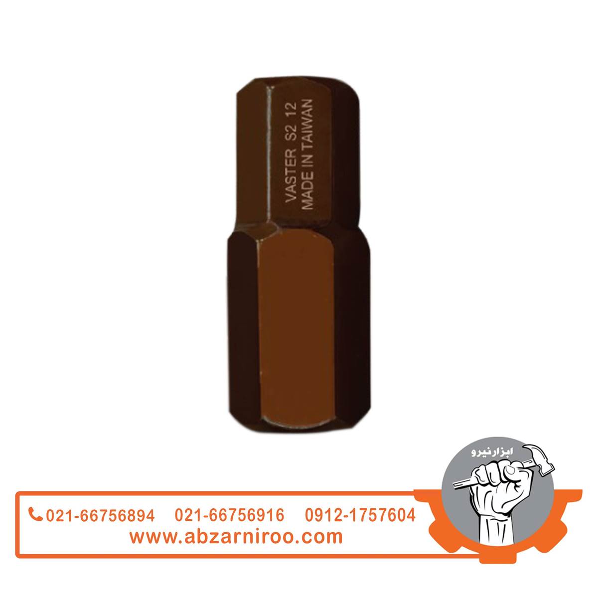 بیت آلنی 10*30 واستر سایز H12 (بستهی 10عددی) بیت آلنی 10*30 واستر سایز H12 (بستهی 10عددی)