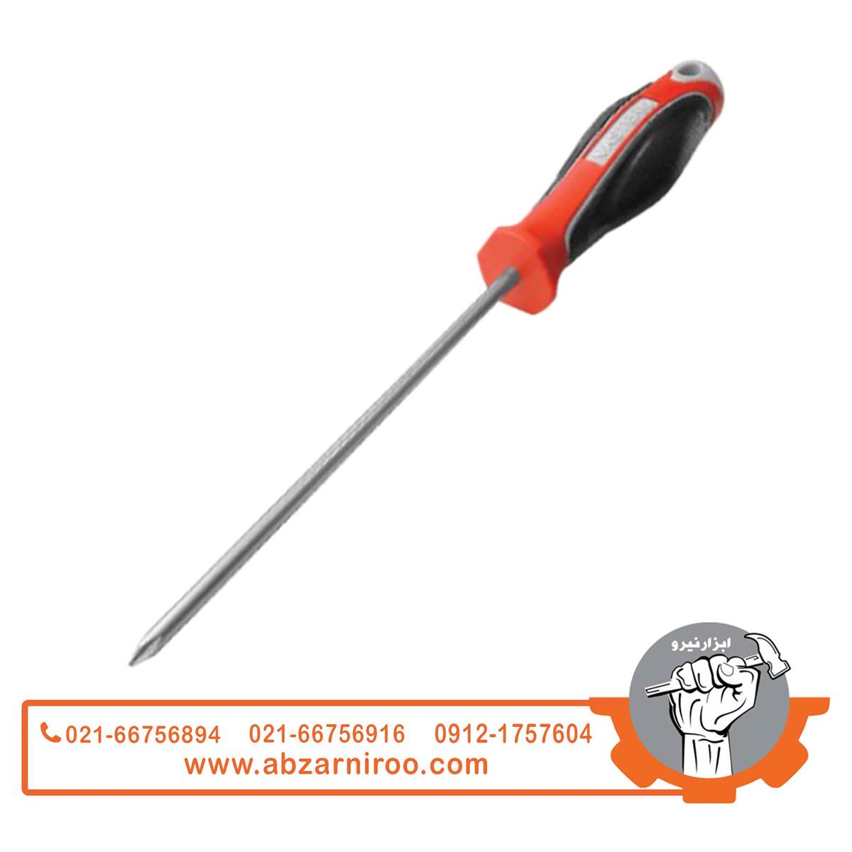 پیچ گوشتی حرفه ای چهار سو واستر سایز 5*125 پیچ گوشتی حرفه ای چهار سو واستر سایز 5*125