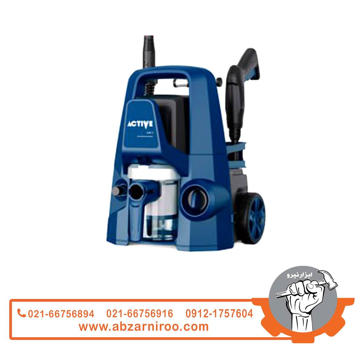 کارواش 4 کاره 130 بار اکتیو مدل AC-28130 کارواش 4 کاره 130 بار اکتیو مدل AC-28130
