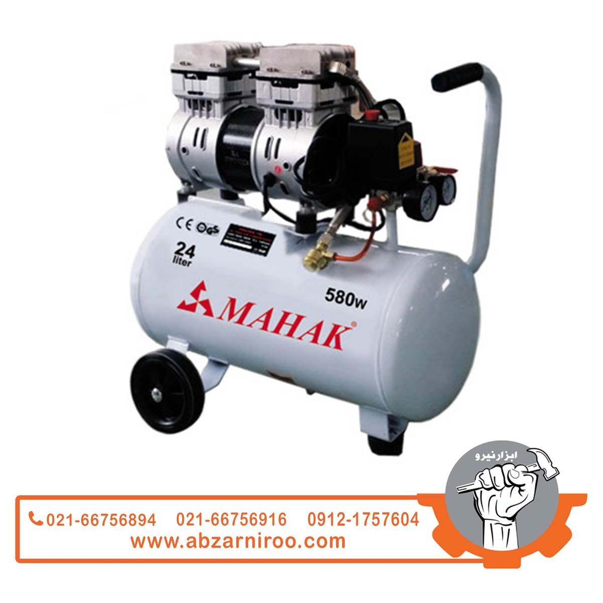 کمپرسور 25 لیتری بیصدا بدون روغن محک مدل HSU550-25L کمپرسور 25 لیتری بیصدا بدون روغن محک مدل HSU550-25L