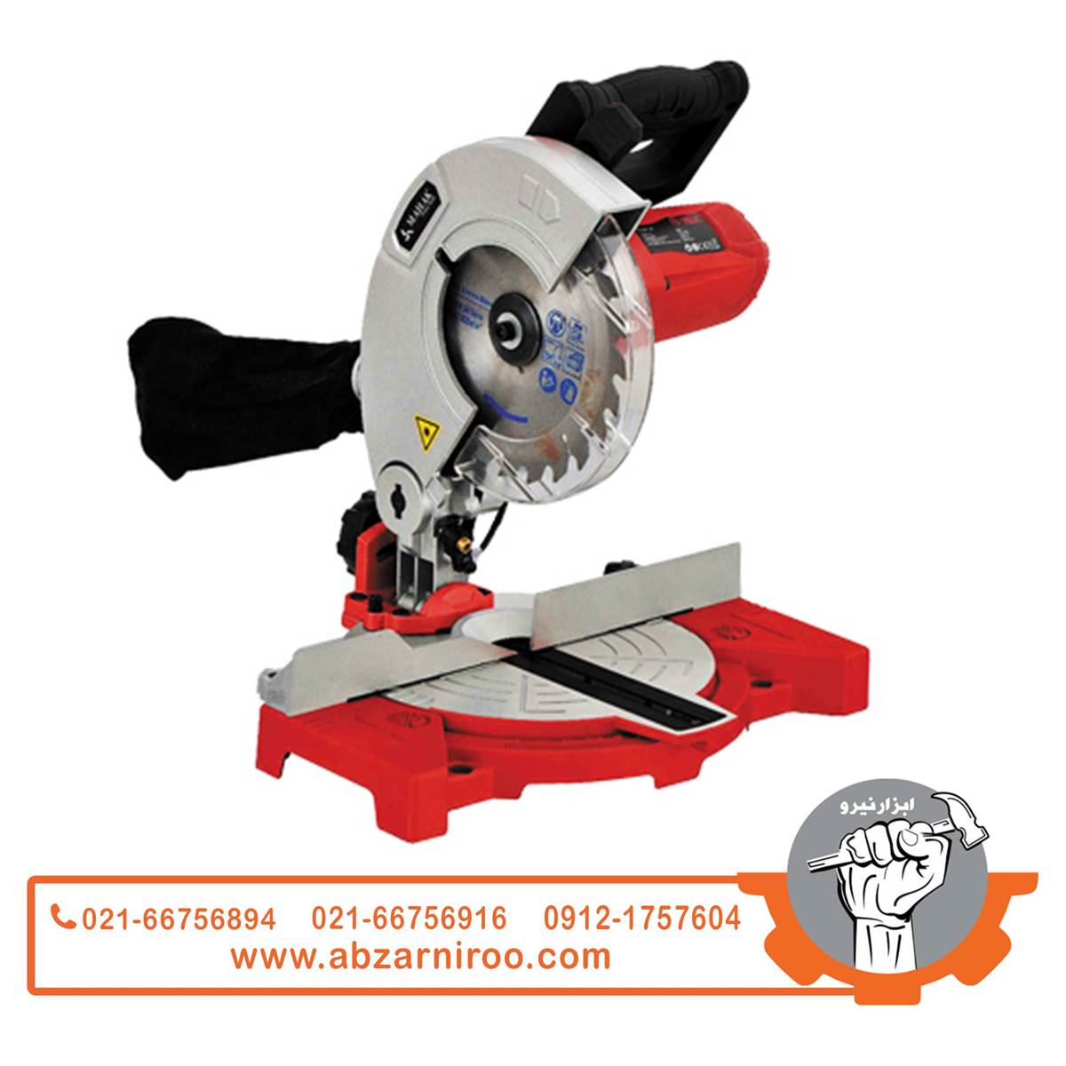 اره فارسی بر 210 میلیمتر لیزری محک مدل MS-210/1 اره فارسی بر 210 میلیمتر لیزری محک مدل MS-210/1