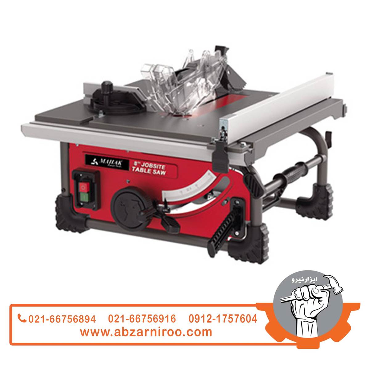 اره میزی 210 میلیمتر صنعتی محک مدل TS-210S اره میزی 210 میلیمتر صنعتی محک مدل TS-210S