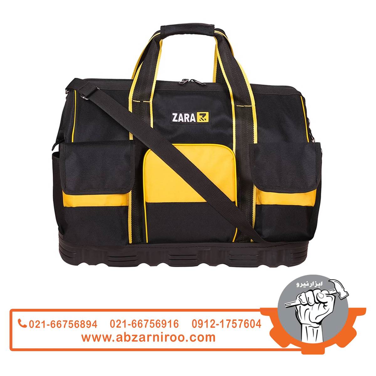 کیف ابزار 55 سانتی زارا زد مدل 118 PRO کیف ابزار 55 سانتی زارا زد مدل 118 PRO