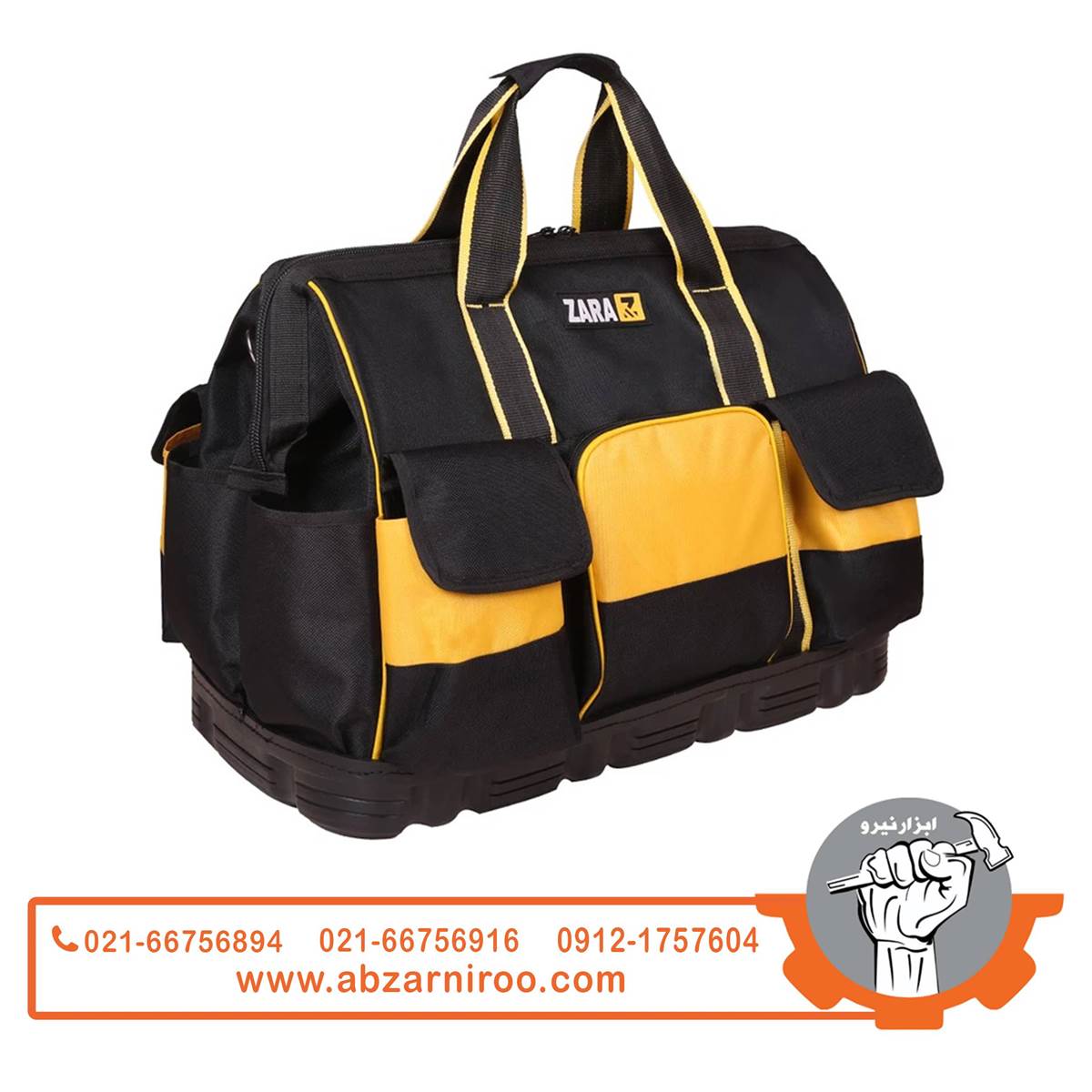 کیف ابزار 55 سانتی زارا زد مدل 118 PRO کیف ابزار 55 سانتی زارا زد مدل 118 PRO
