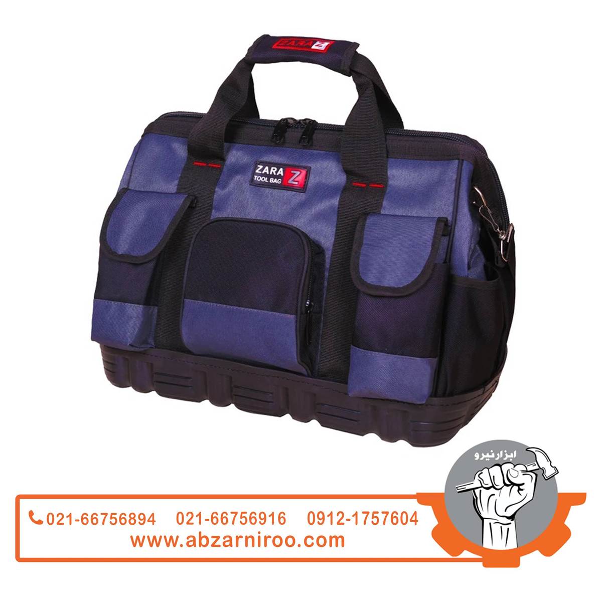 کیف ابزار 45 سانتی زارا زد مدل 108 PRO کیف ابزار 45 سانتی زارا زد مدل 108 PRO