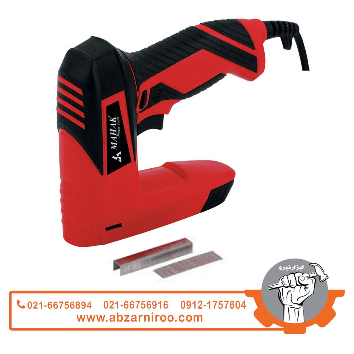 منگنه کوب و میخکوب برقی محک مدل SN-1415 منگنه کوب و میخکوب برقی محک مدل SN-1415