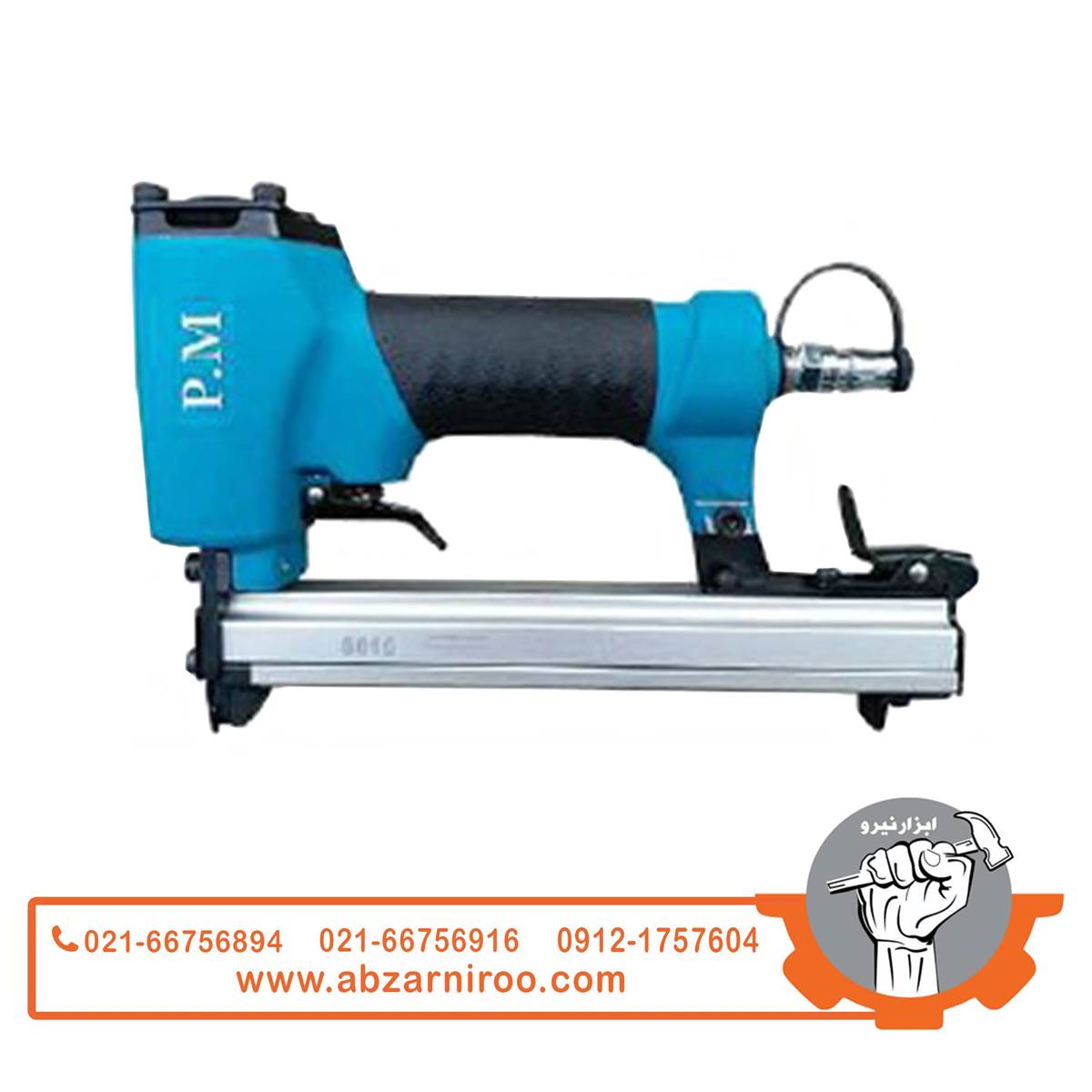 منگنه کوب 130 بار طرح آنکور مدل P.M 8016 منگنه کوب 130 بار طرح آنکور مدل P.M 8016