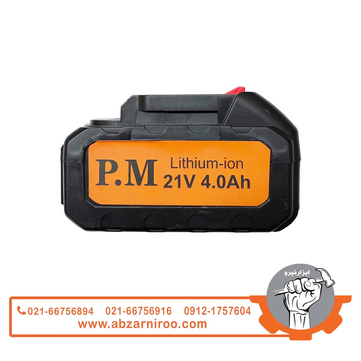 باتری براشلس 20 ولت آنکور مدل DC 11253 P.M باتری براشلس 20 ولت آنکور مدل DC 11253 P.M