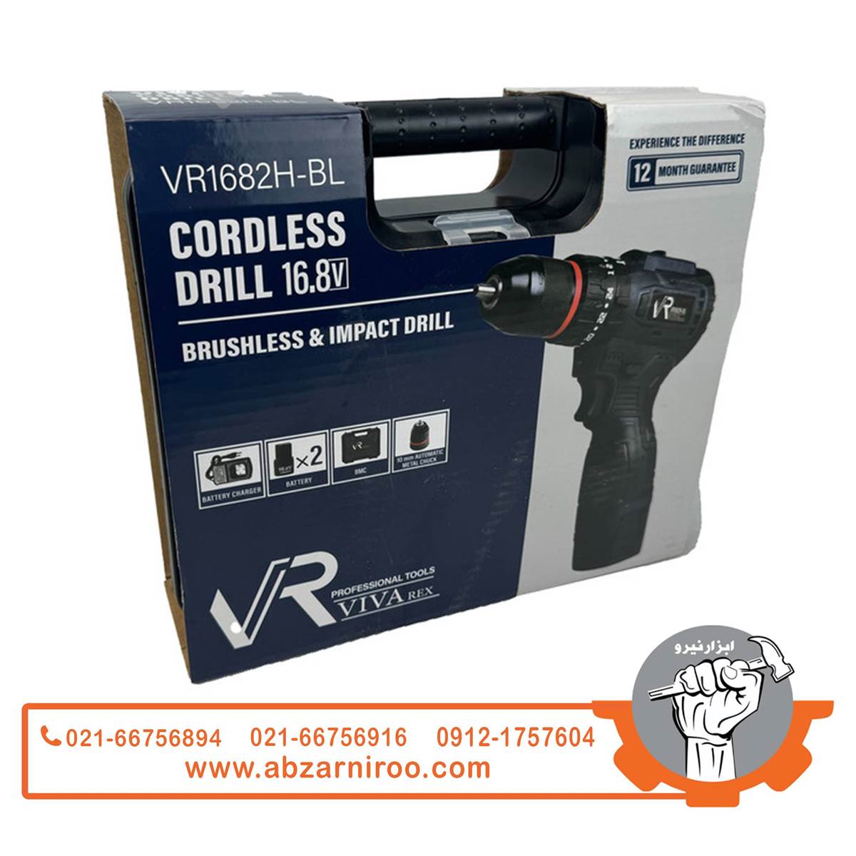 دریل پیچ گوشتی شارژی براشلس 16.8 ولت ویوارکس مدل VR1682H-BL دریل پیچ گوشتی شارژی براشلس 16.8 ولت ویوارکس مدل VR1682H-BL