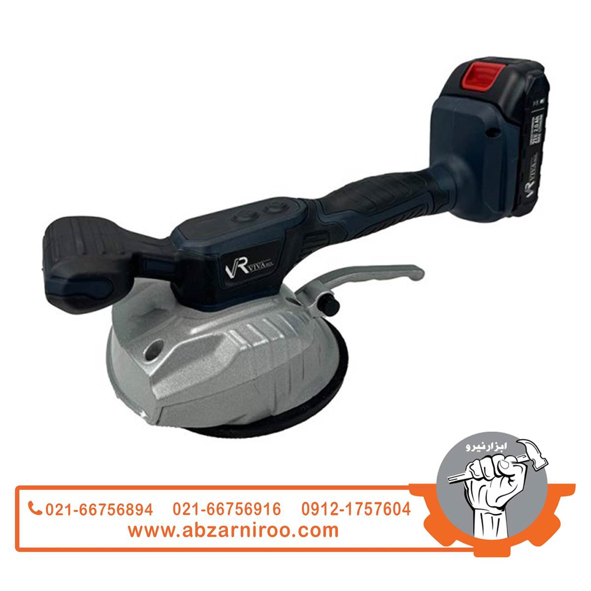 چکش ویبراتور شارژی 21 ولت ویوارکس مدل VR2113V-TV چکش ویبراتور شارژی 21 ولت ویوارکس مدل VR2113V-TV