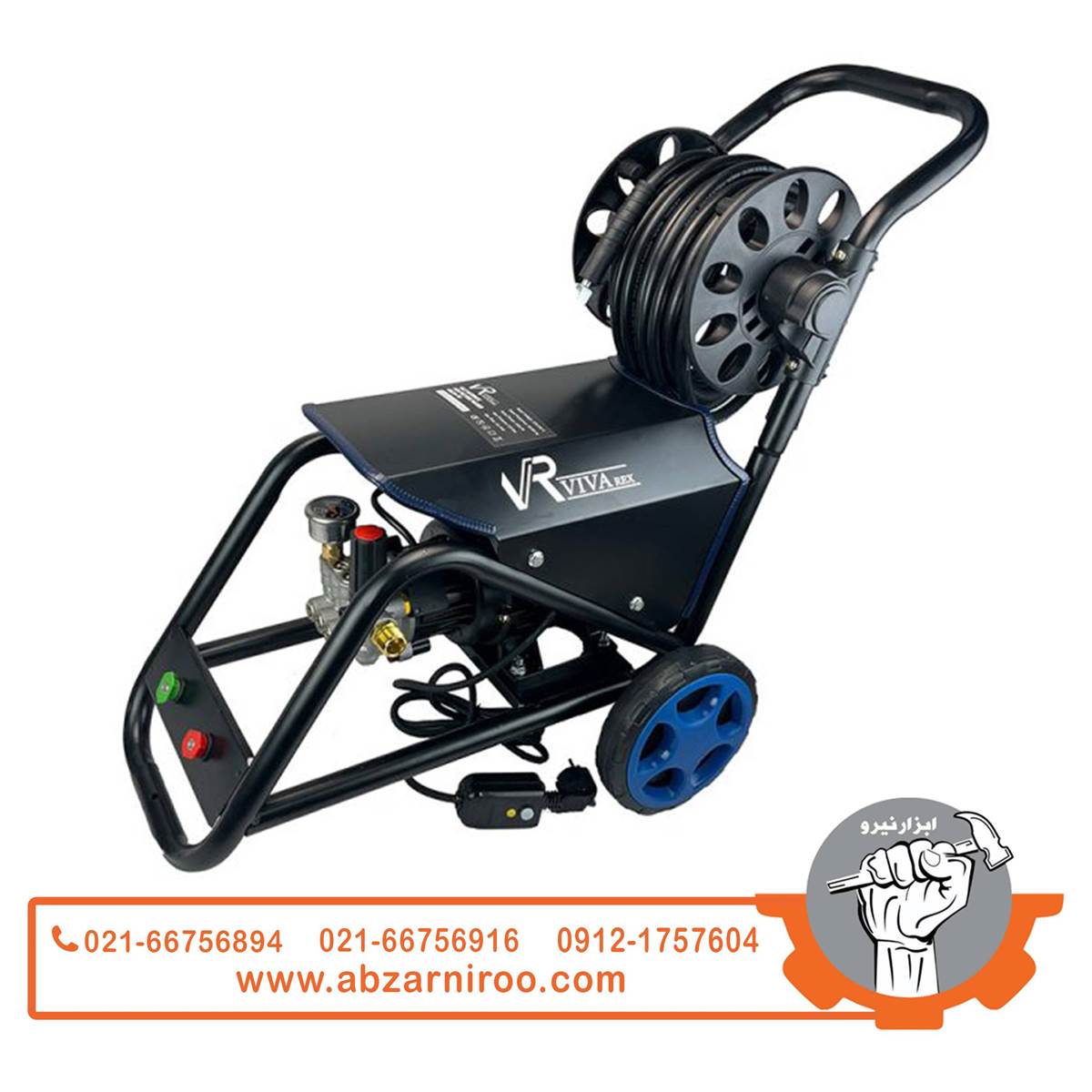 کارواش 2400 وات ویوارکس مدل VR6220-PW کارواش 2400 وات ویوارکس مدل VR6220-PW