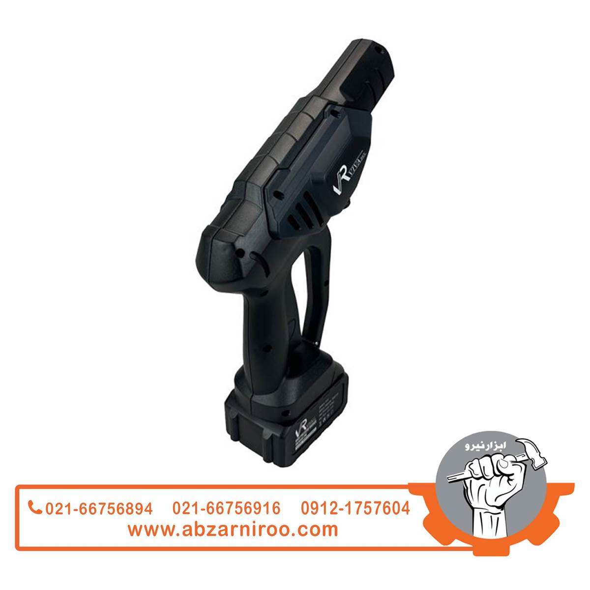 کارواش شارژی 126 وات ویوارکس مدل VR2450V-PW کارواش شارژی 126 وات ویوارکس مدل VR2450V-PW