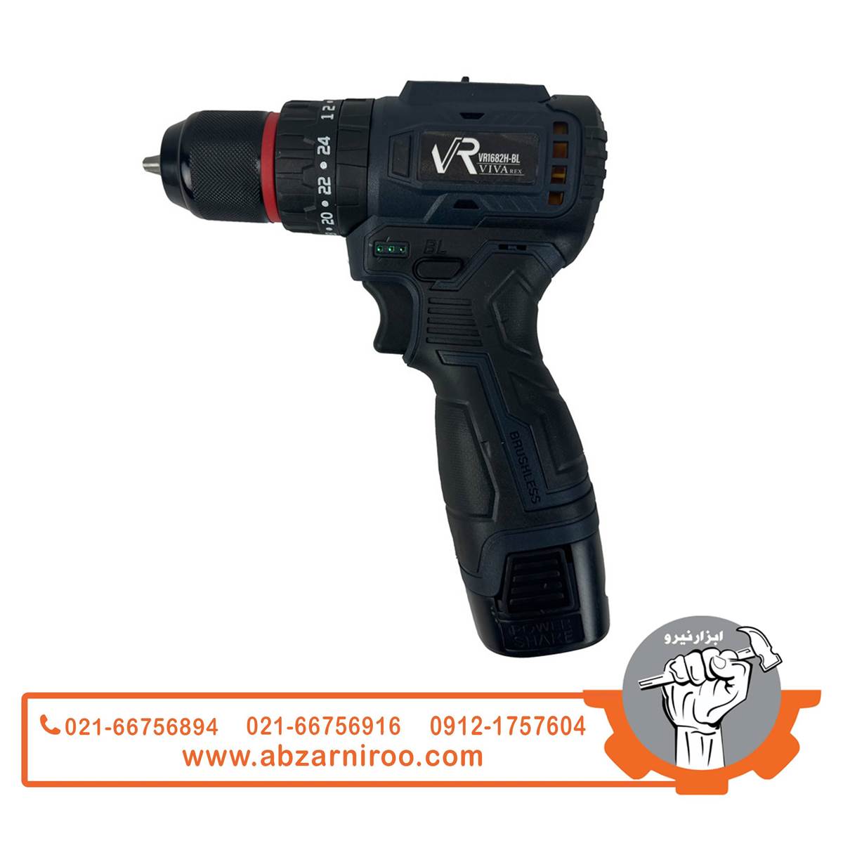 دریل پیچ گوشتی شارژی براشلس 16.8 ولت ویوارکس مدل VR1682H-BL دریل پیچ گوشتی شارژی براشلس 16.8 ولت ویوارکس مدل VR1682H-BL
