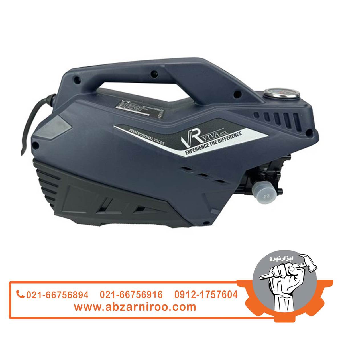 کارواش دینامی 2000 وات ویوارکس مدل VR6140-PW کارواش دینامی 2000 وات ویوارکس مدل VR6140-PW