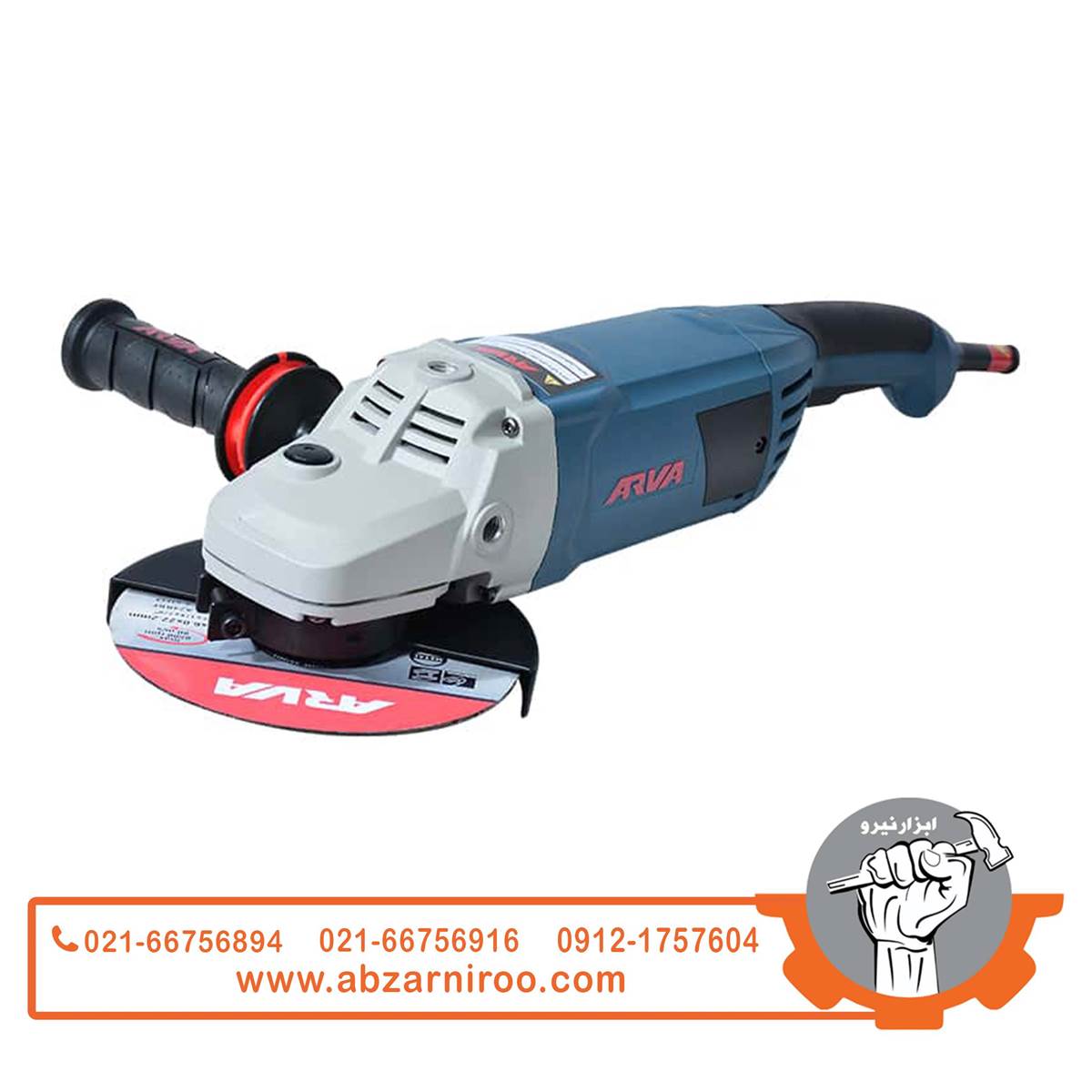 فرز آهنگری 2300 وات فوق صنعتی آروا مدل 5509 فرز آهنگری 2300 وات فوق صنعتی آروا مدل 5509
