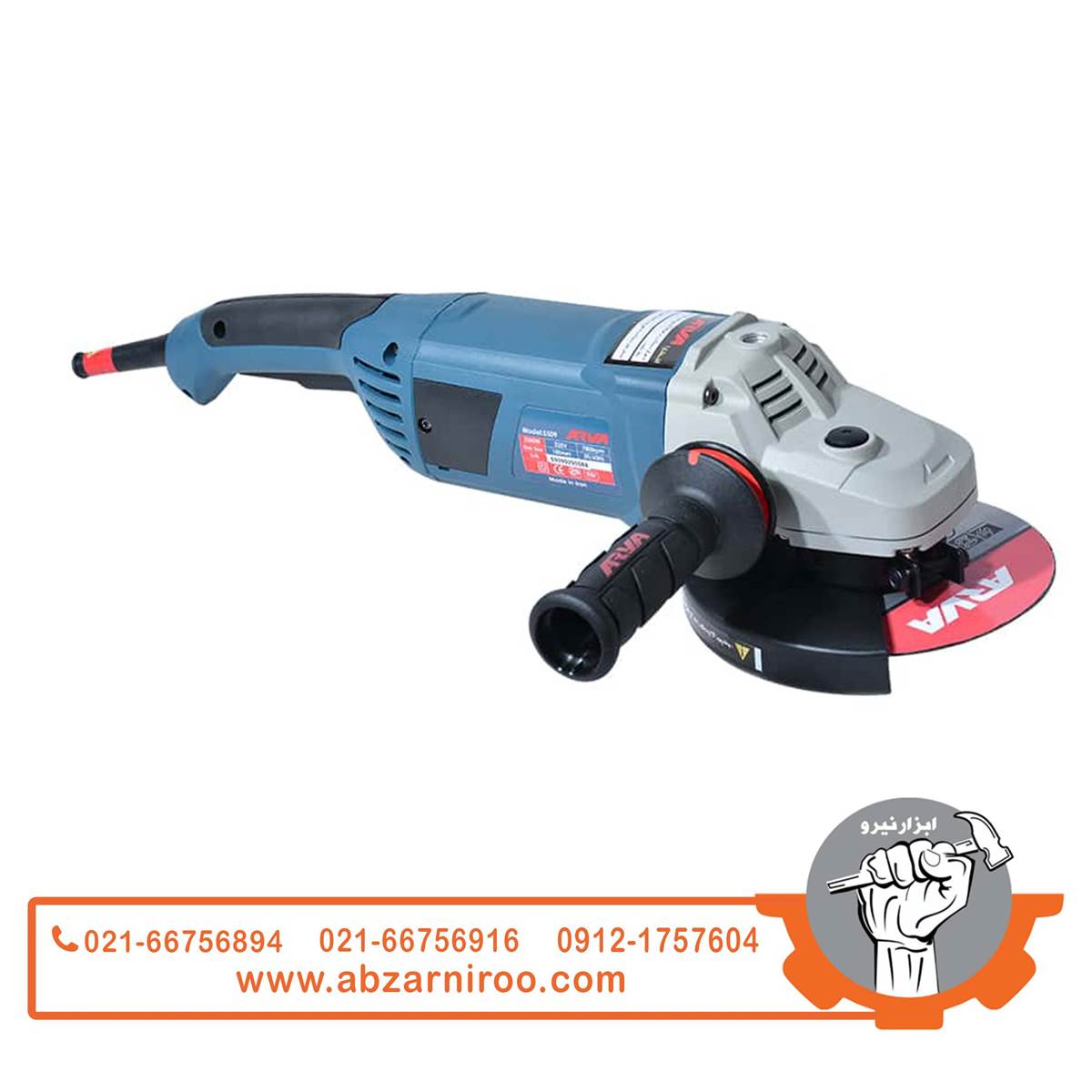 فرز آهنگری 2300 وات فوق صنعتی آروا مدل 5509 فرز آهنگری 2300 وات فوق صنعتی آروا مدل 5509