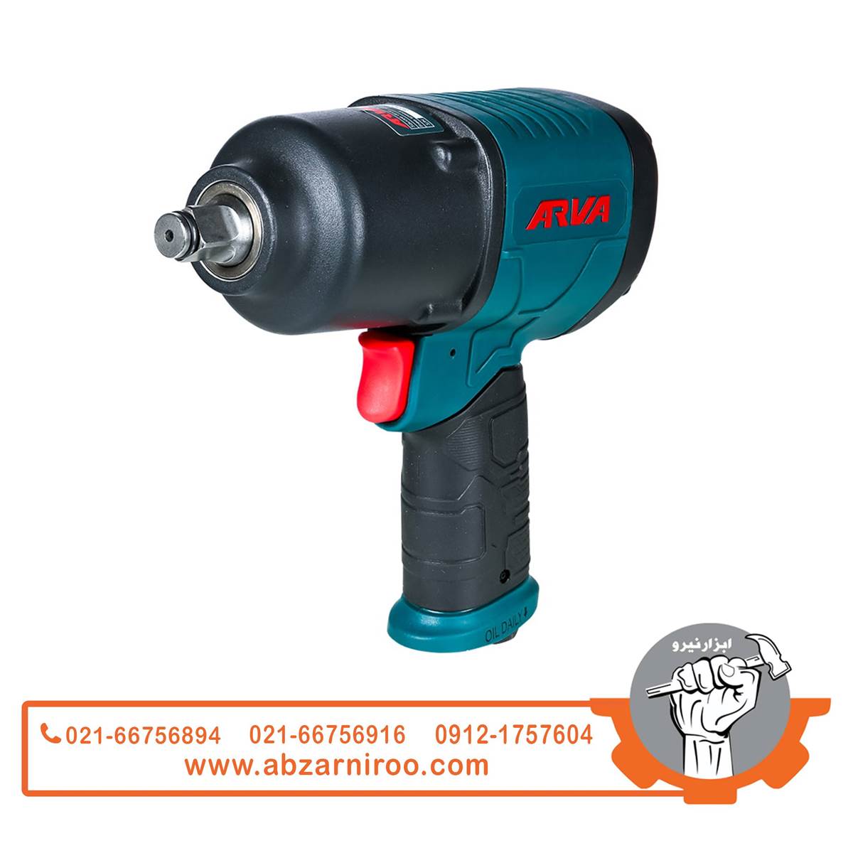 بکس بادی 1.2 اینچ دو چکشه آروا مدل 3232 بکس بادی 1.2 اینچ دو چکشه آروا مدل 3232