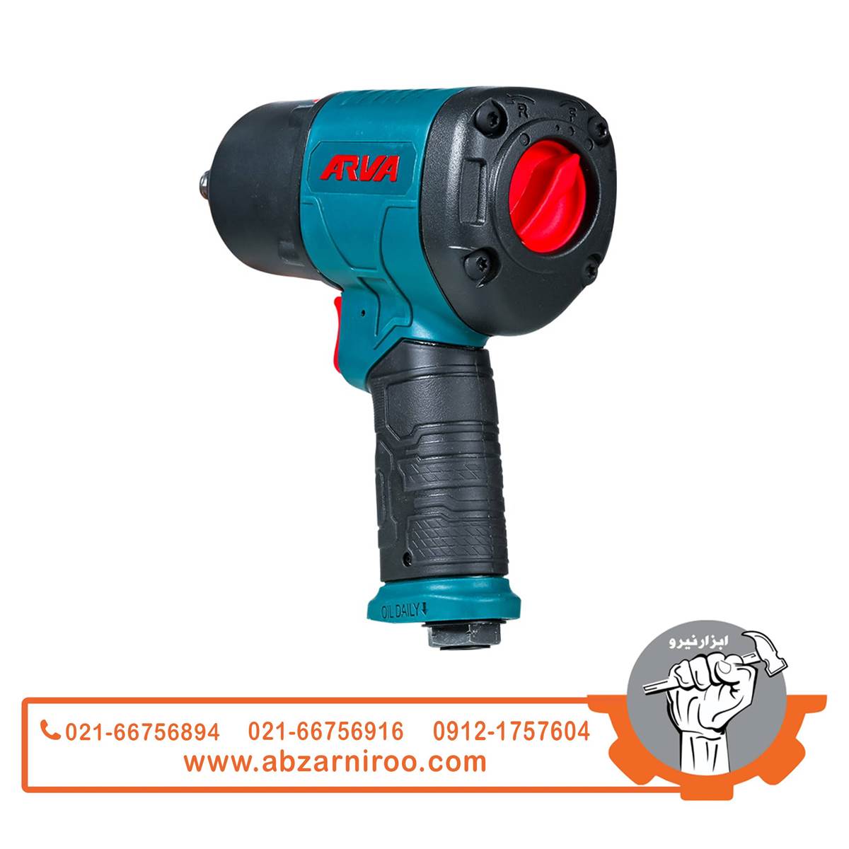 بکس بادی 1.2 اینچ دو چکشه آروا مدل 3232 بکس بادی 1.2 اینچ دو چکشه آروا مدل 3232