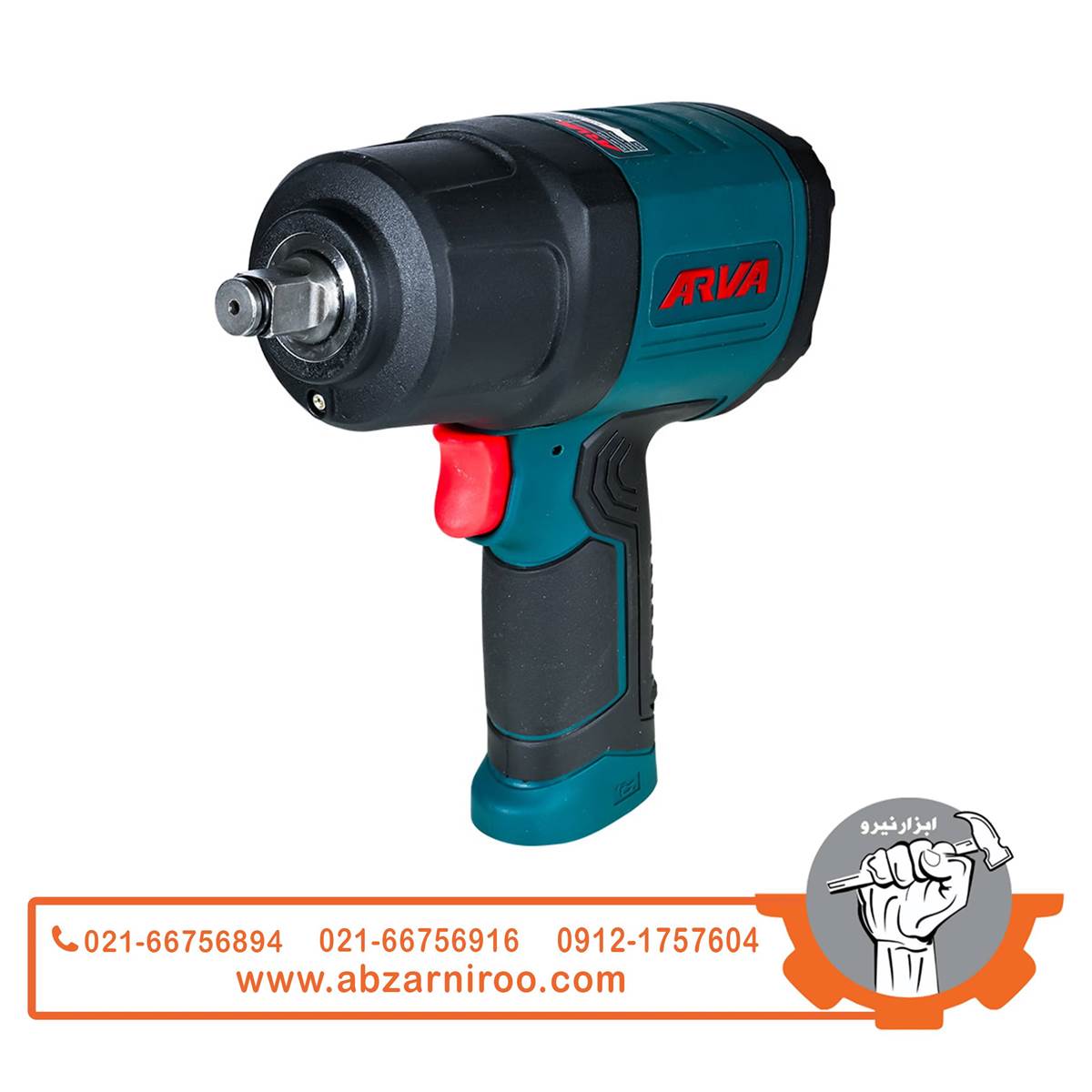 بکس بادی 1.2 اینچ دو چکشه آروا مدل 3231 بکس بادی 1.2 اینچ دو چکشه آروا مدل 3231