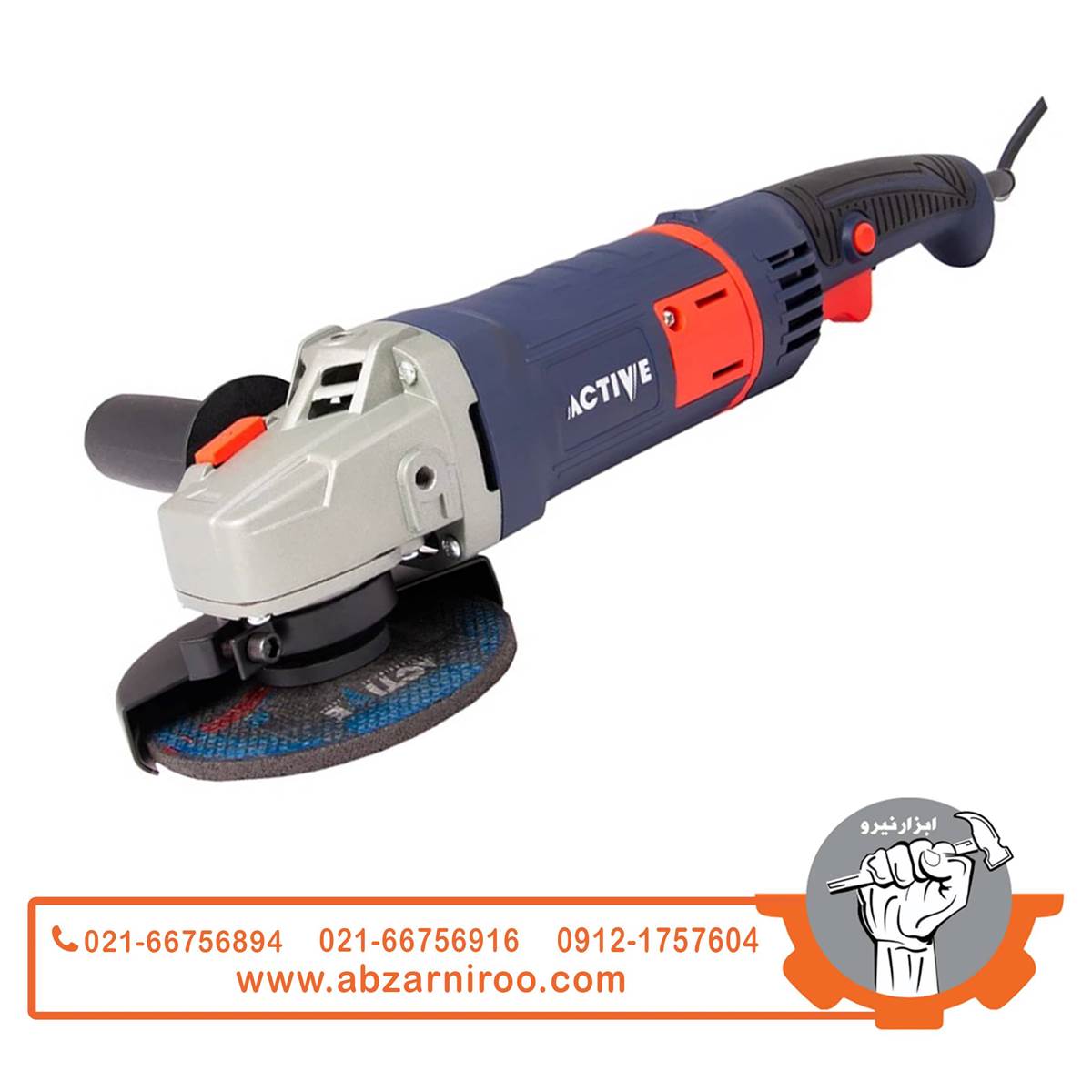 مینی فرز 1010 وات اکتیو مدل AC-8311V مینی فرز 1010 وات اکتیو مدل AC-8311V