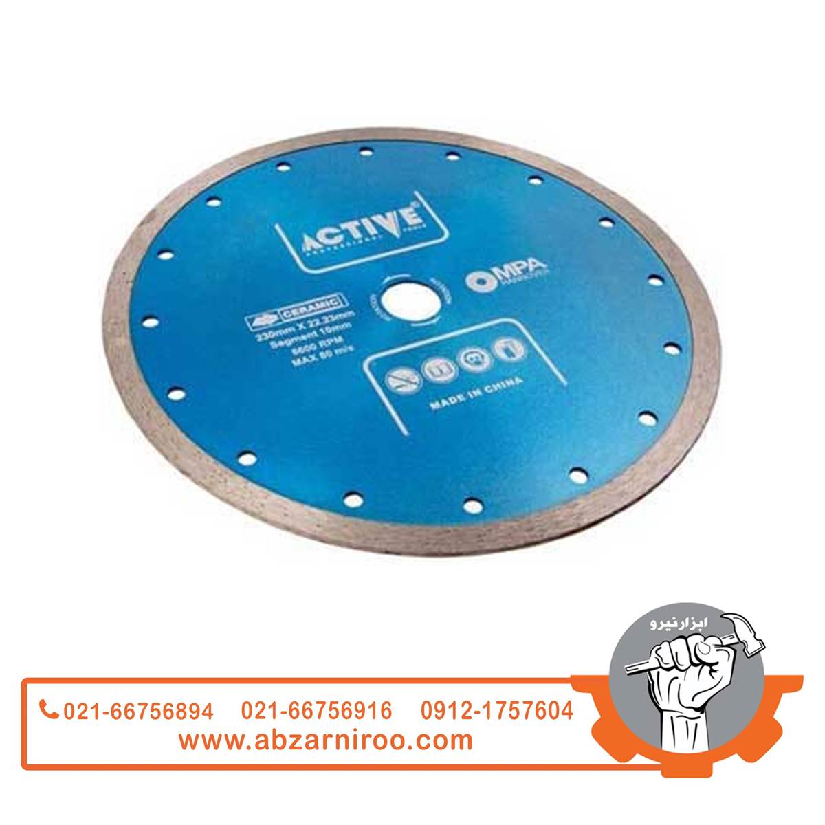 تیغه سرامیک بر توربو 230 میلیمتری اکتیو مدل AC-69230T تیغه سرامیک بر توربو 230 میلیمتری اکتیو مدل AC-69230T