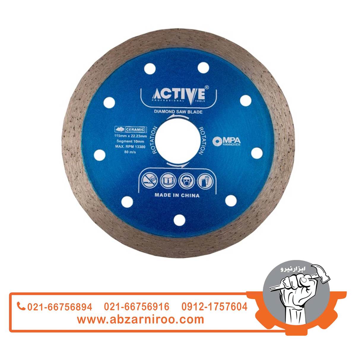 تیغه سرامیک بر سوپر 115 میلیمتری اکتیو مدل AC-58115S تیغه سرامیک بر سوپر 115 میلیمتری اکتیو مدل AC-58115S