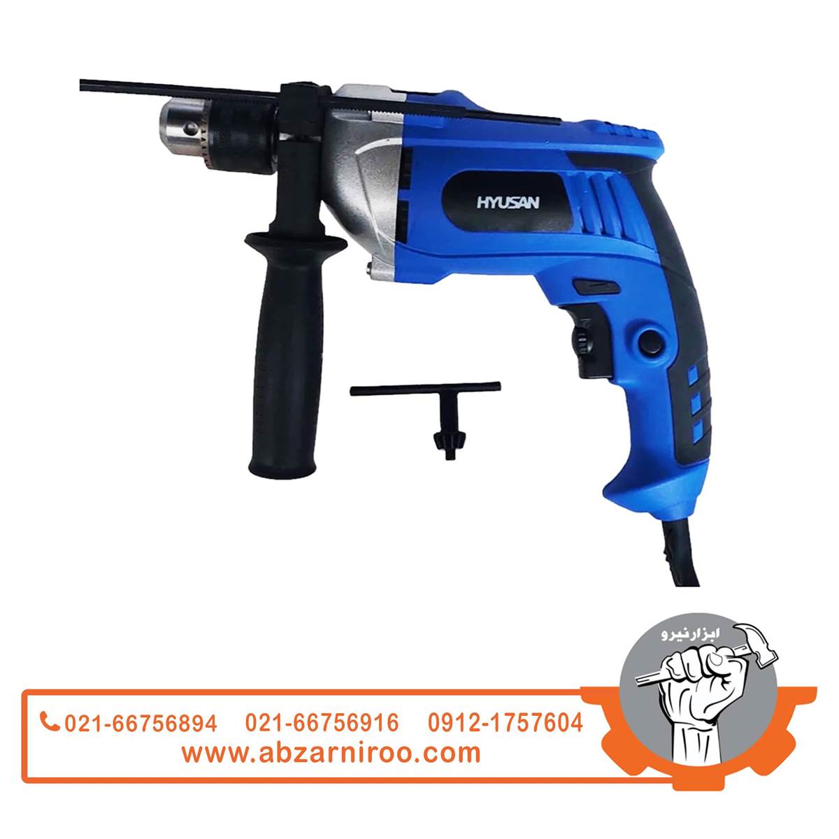 دریل چکشی 710 وات هیوسان مدل SN-7113 دریل چکشی 710 وات هیوسان مدل SN-7113