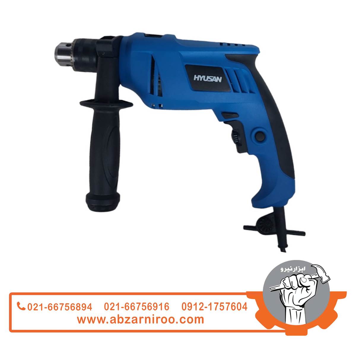 دریل چکشی 750 وات هیوسان مدل SN-7513 دریل چکشی 750 وات هیوسان مدل SN-7513