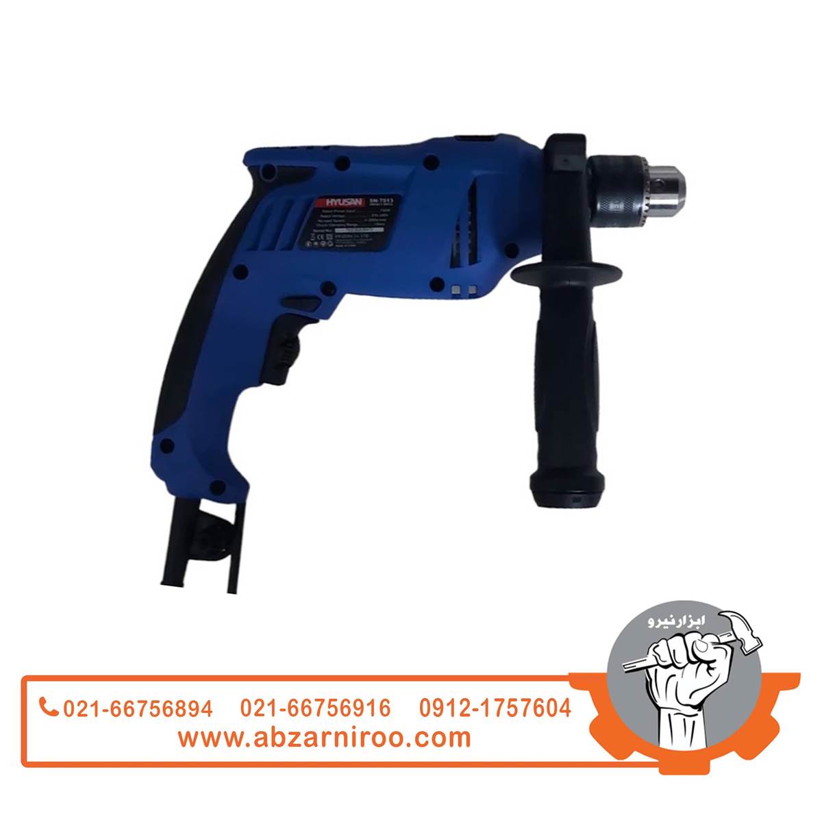 دریل چکشی 750 وات هیوسان مدل SN-7513 دریل چکشی 750 وات هیوسان مدل SN-7513