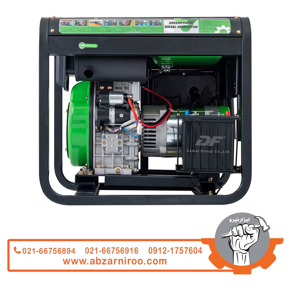 موتور برق دیزلی 7 کیلو وات گرین پاور مدل GR8500EB-I موتور برق دیزلی 7 کیلو وات گرین پاور مدل GR8500EB-I