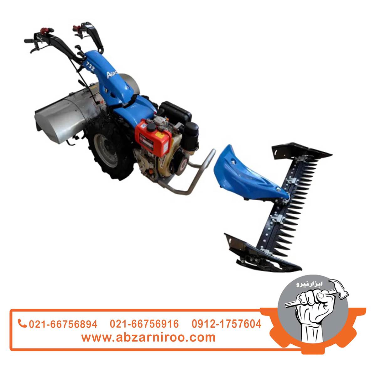 دروگر (کلتیواتور) 7 اسب بخار دیزلی آگرو مدل 732 دروگر (کلتیواتور) 7 اسب بخار دیزلی آگرو مدل 732