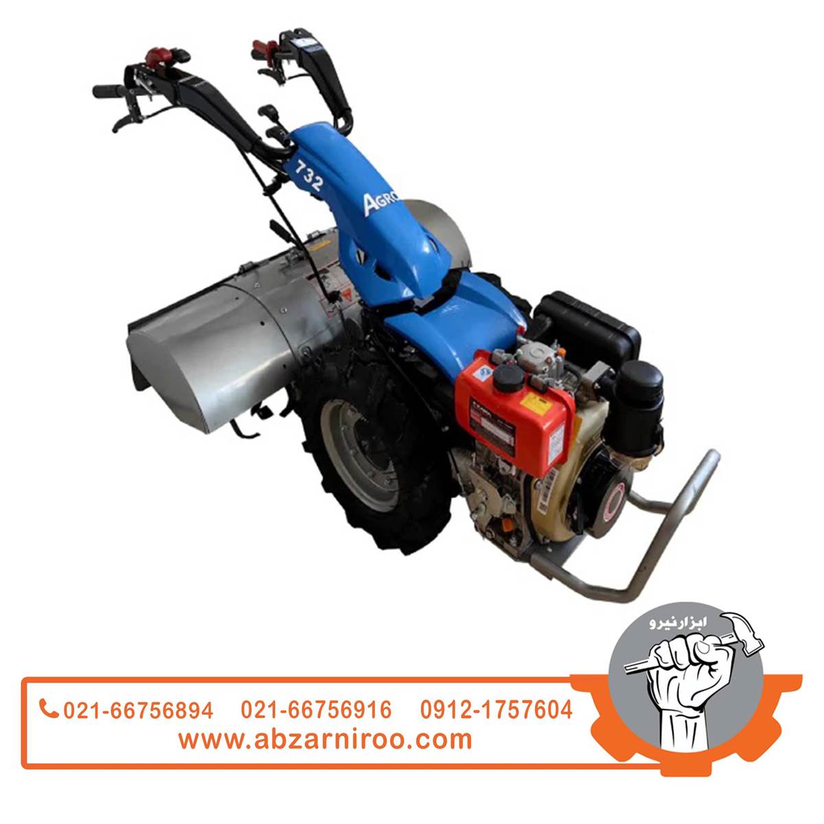 دروگر (کلتیواتور) 7 اسب بخار دیزلی آگرو مدل 732 دروگر (کلتیواتور) 7 اسب بخار دیزلی آگرو مدل 732